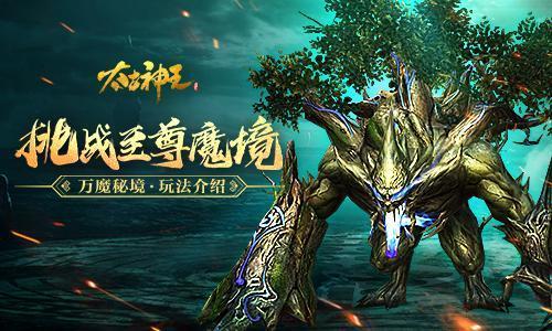 【SVG】携手向未来 奔赴新征程———2024青海两会热词