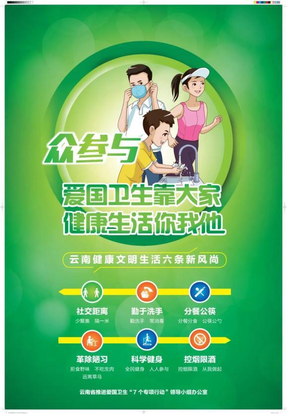 岳国栋参加人大代表分团审议